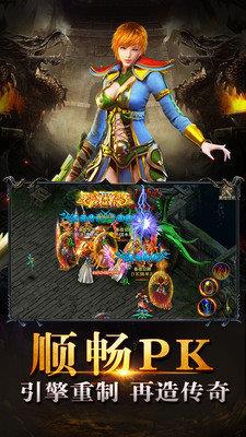 天裕冰雪传奇打金版  v1.1.0图1
