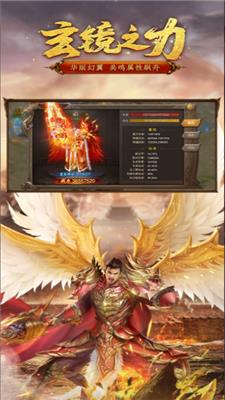 光辉雷霆二合一  v1.1.0图3