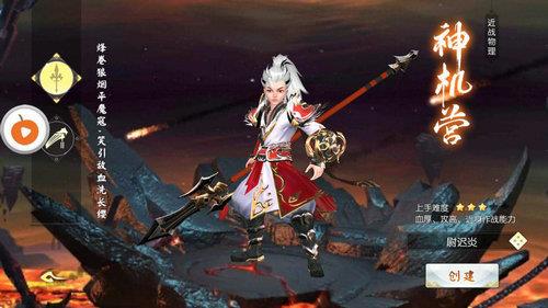 天占  v3.0.0图3