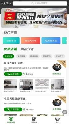 久万久千  v1.4.6图4