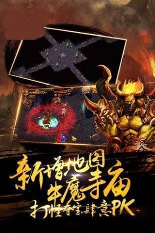 幸运传奇  v1.1.0图1