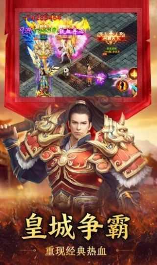 忘忧传奇打金版