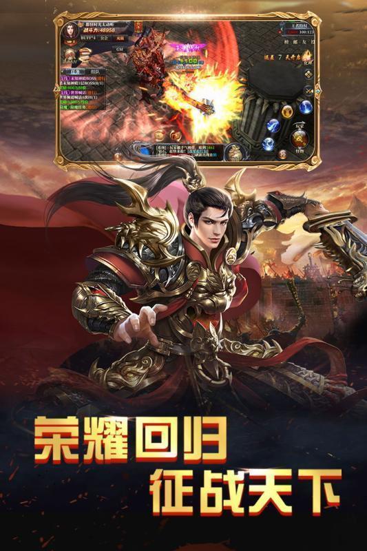 盛世梦幻冰雪传奇  v1.1.0图3