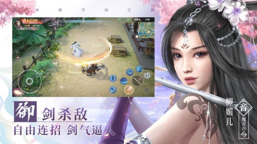 轩辕传说异兽录  v1.0图3