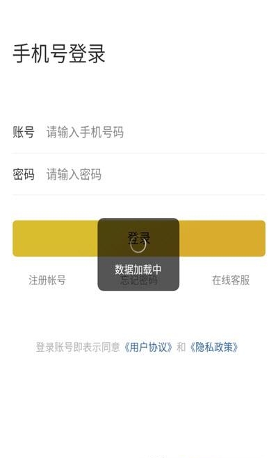 掌上亿发  v5.0.0图3