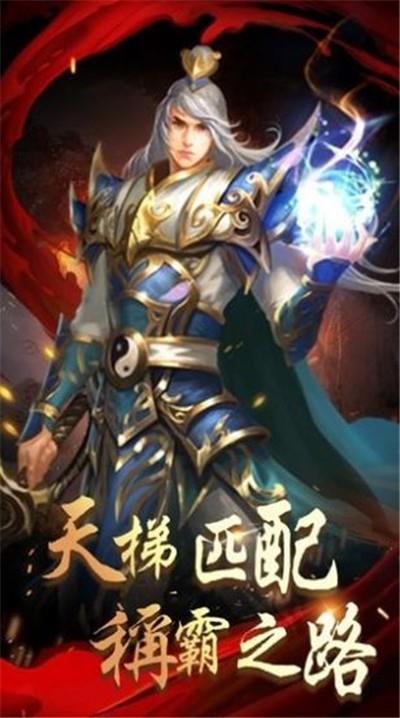 霸业冰雪打金传奇  v1.0图3