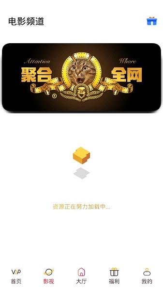 最新嘉禾影视手机应用  v1.0.1图4