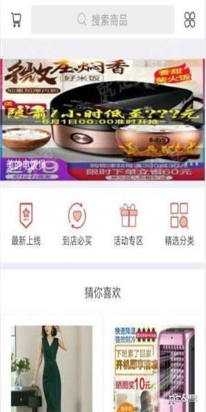 畅享客  v1.0.1图1