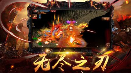 吸血传奇皇图传奇  v1.1.0图2