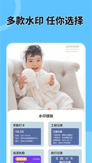 原道经纬相机  v1.0.0图4