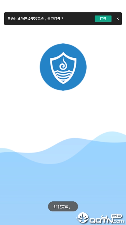 身边的泳池  v1.4.2图3