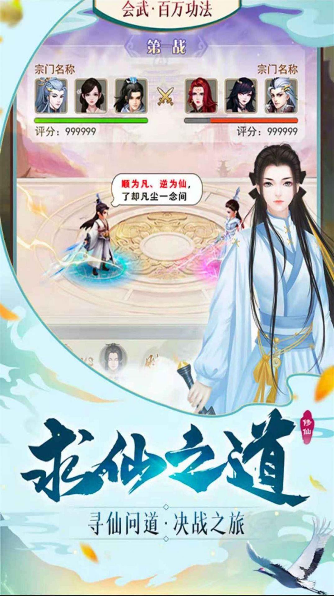 灵汐仙境  v1.5.8图1
