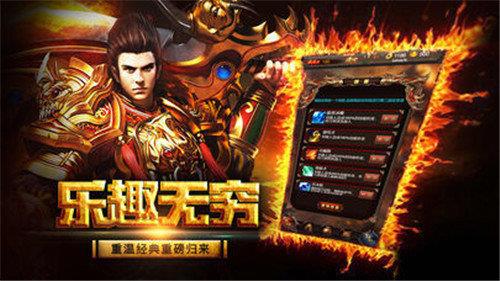 本源传奇  v1.1.0图2