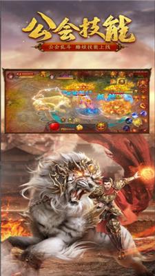 光辉雷霆二合一
