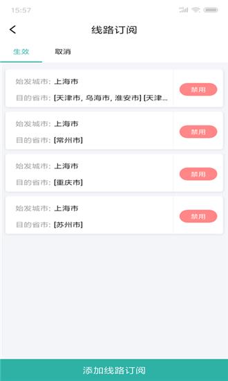 粒子承运人  v1.3.0图3