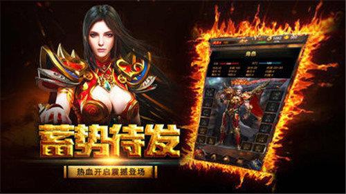 本源传奇  v1.1.0图3