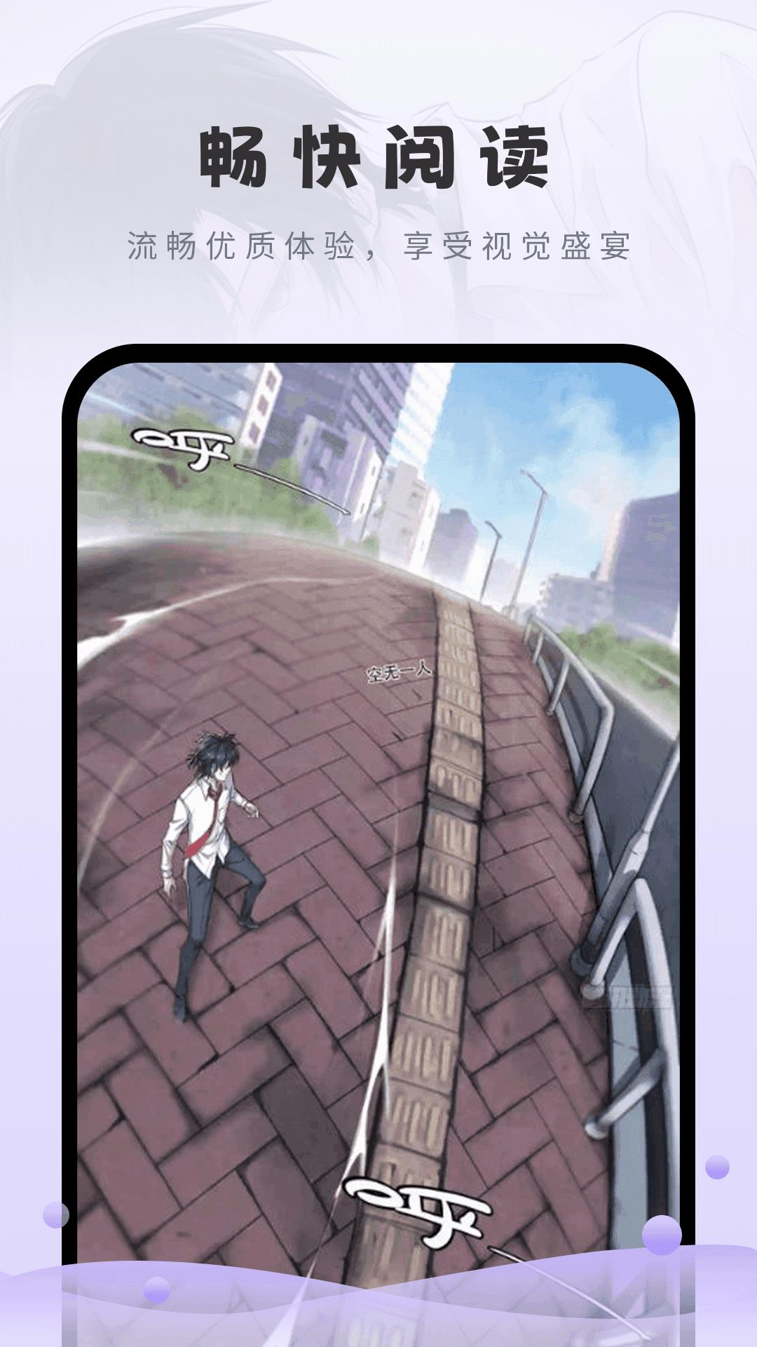 16漫画v2.0.0