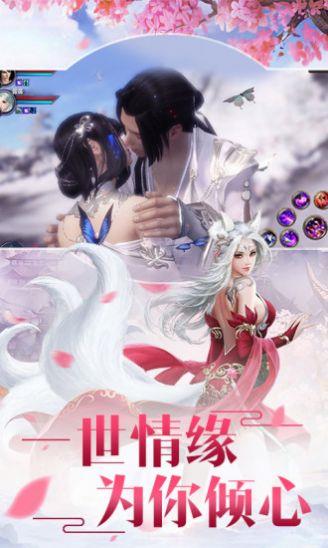 镇灵物语东海游