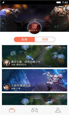 狗仔直播平台  v4.1.5图2