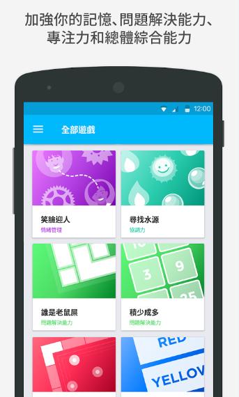 Peak智客  v3.1.7图4