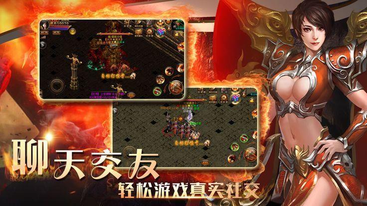 初心传奇  v1.1.0图1