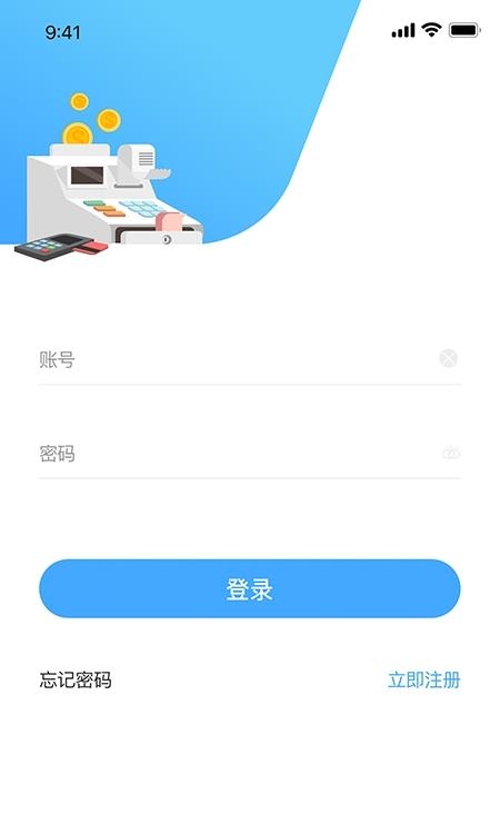 支付通qpos客户端  v5.3.3图4