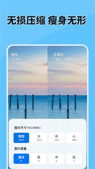 原道经纬相机  v1.0.0图5
