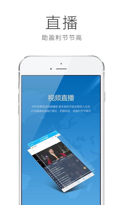 欧福平台