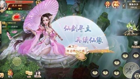 上古神魔录  v0.4.36图2