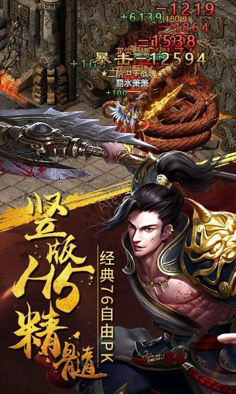 财神火龙大极品