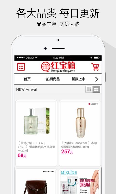红宝箱  v1.2图3