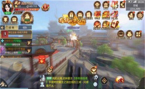 紫青飞月  v1.1.6图3