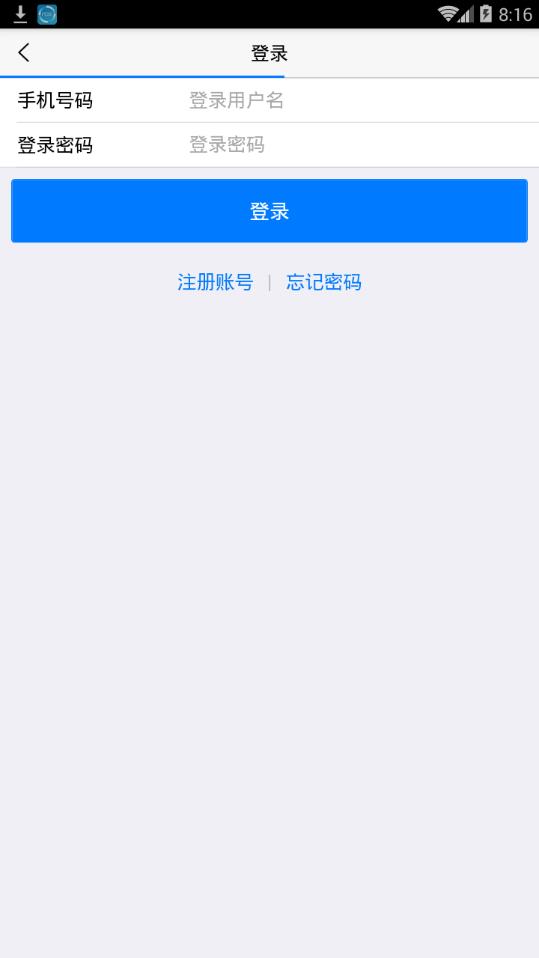 巨客优选  v1.1.8图4