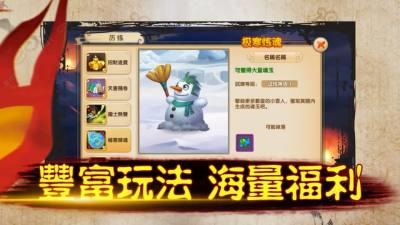 三十七计  v1.0图3