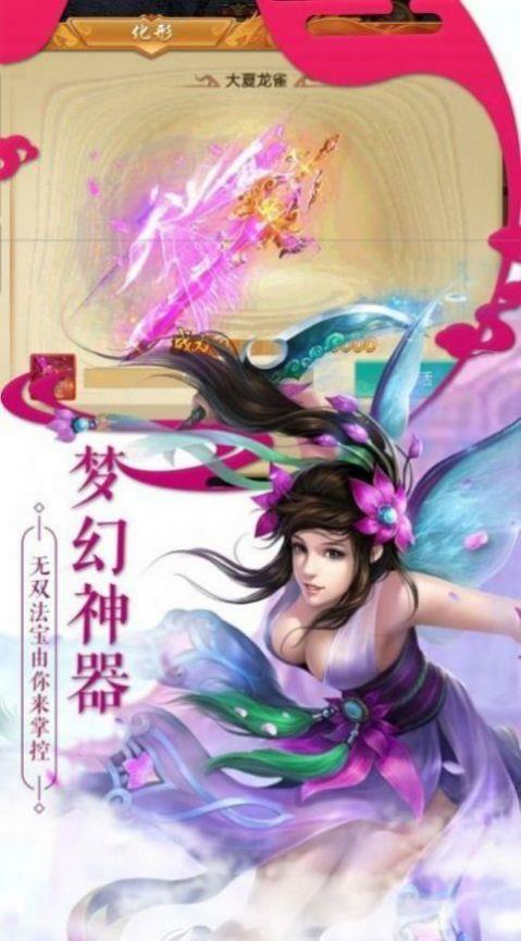 上古玦尘  v1.0图1