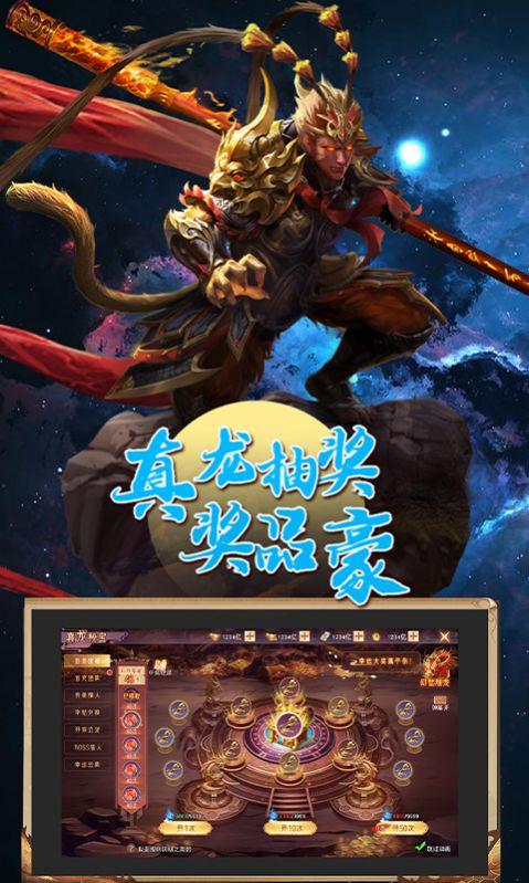 问鼎封神之仙路奇缘  v1.1.6图3