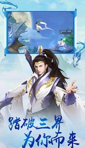 九阴绝学地藏版  v1.1.6图1
