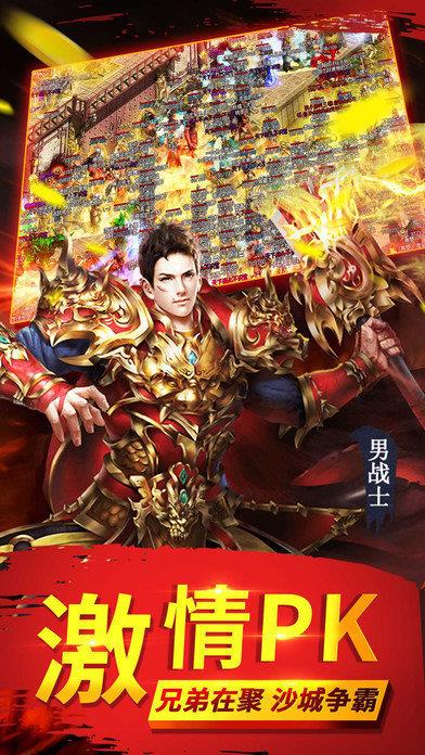 新开传世散人服  v1.0图1