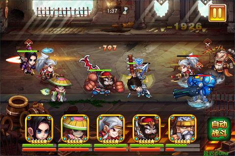 反斗三国  v1.3.0图2
