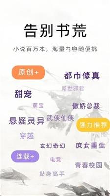 深空彼岸小说无删减版  v3.88图2