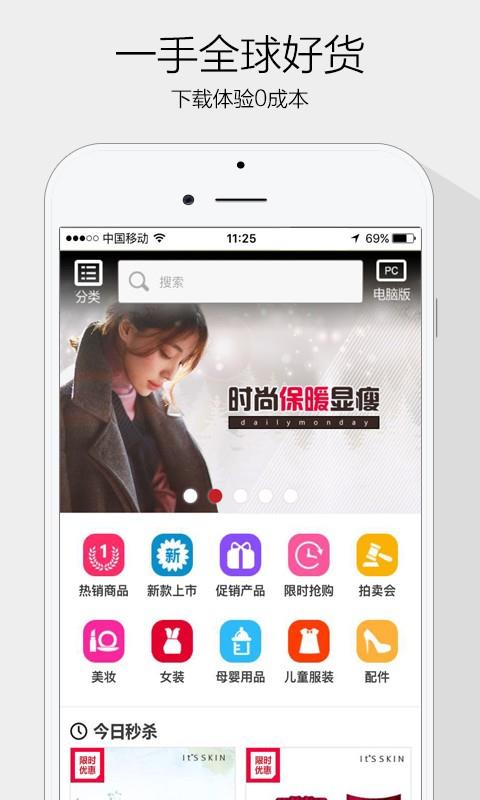 红宝箱  v1.2图1
