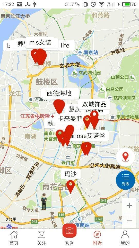 逛逛呗