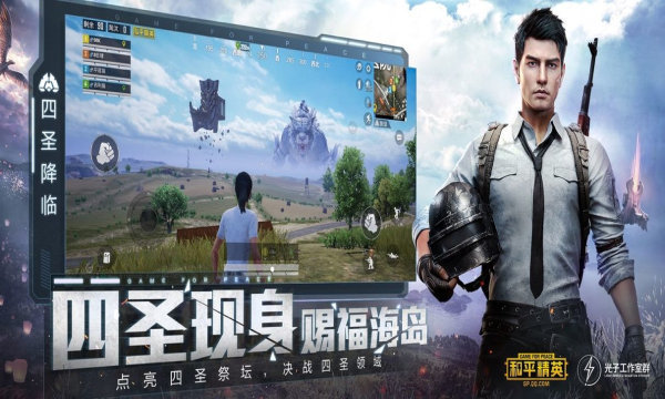 超频画质大师  v3.22图1