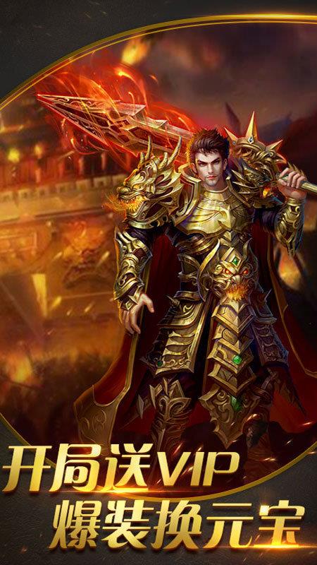 霸域盛世单职业  v1.2.2图3