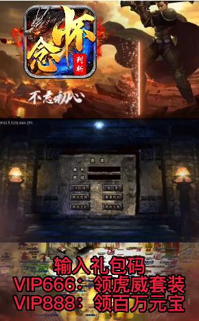 怀念列斩  v1.0图1