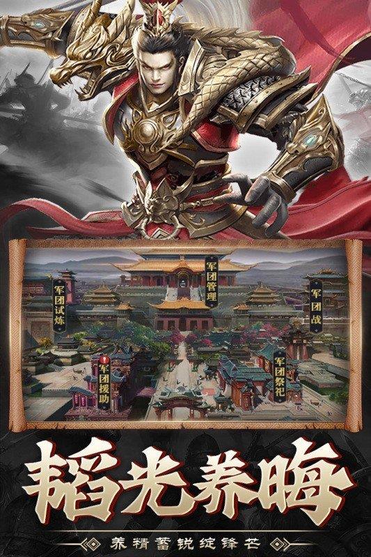 战吕布  v1.0图1