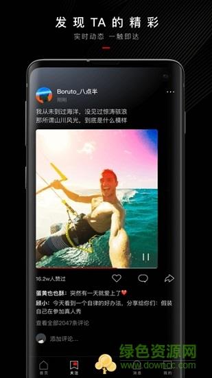 抖呱呱极速版  v1.3图2
