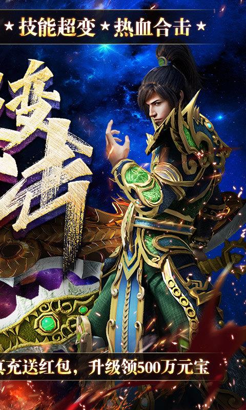 龙城冰雪复古传奇