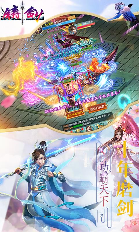 铸剑宗师