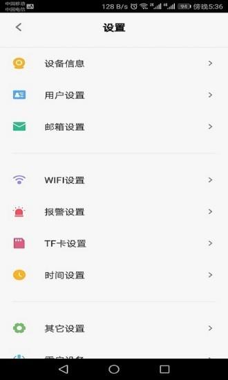 bluecamcloud  v10.31图3